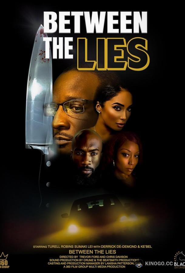В паутине лжи Between the Lies (2024)