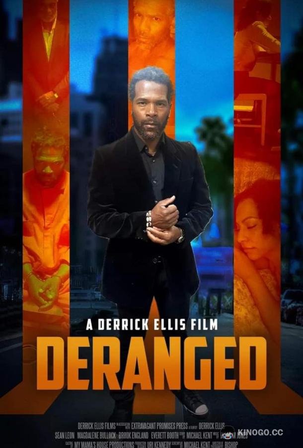 Микрофон историй: Сумасшедшие Tales from the Mikeside Deranged (2023)