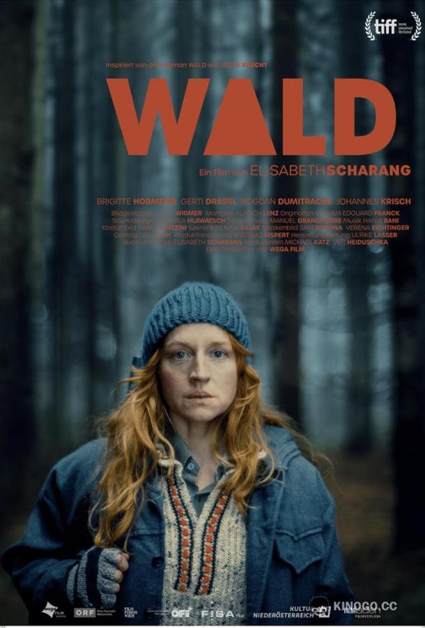 Лесная Страна Wald (2023)