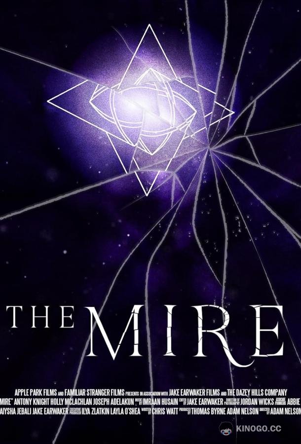 Трясина The Mire (2023)