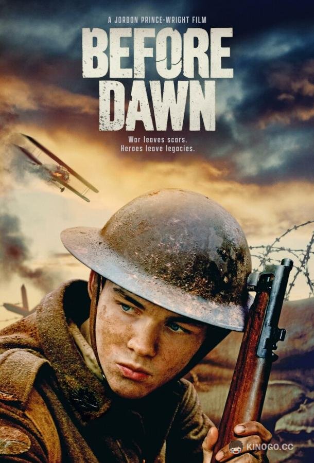 Перед рассветом Before Dawn (2024)