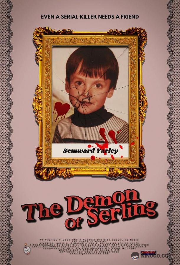 Демон Серлинга The Demon of Serling (2023)