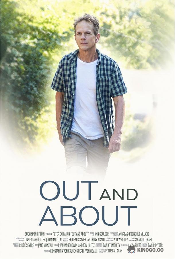 На прогулке Out and About (2022)