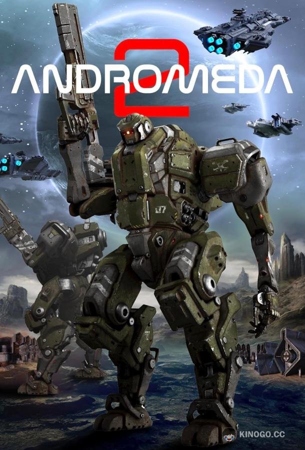Андромеда 2 Andromeda 2 (2024)