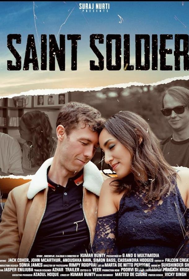 Святой воин Saint Soldier (2023)