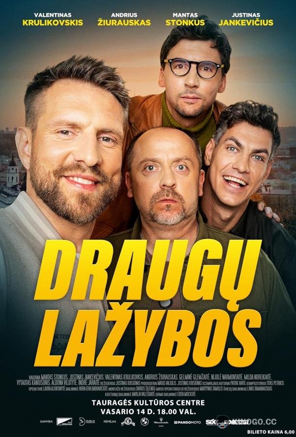 Спор между друзьями Draugu lazybos (2024)