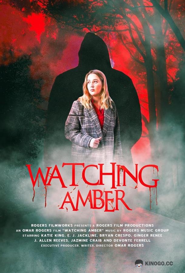 Наблюдая за Эмбер Watching Amber (2023)