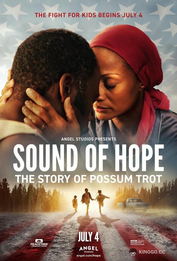 Звук Надежды: История Поссум Трот Sound of Hope: The Story of Possum Trot (2024)
