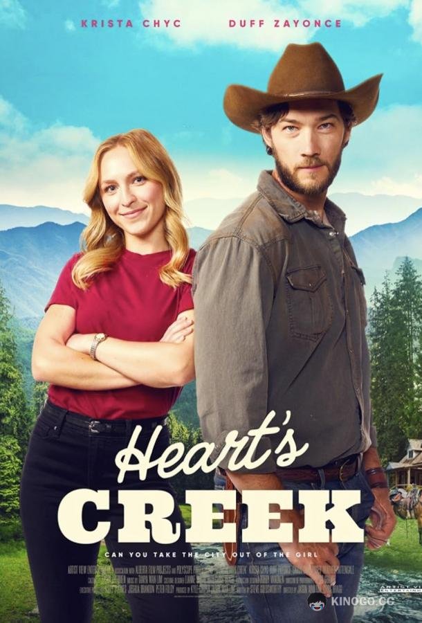Роман в скалистых горах Hearts Creek (2024)