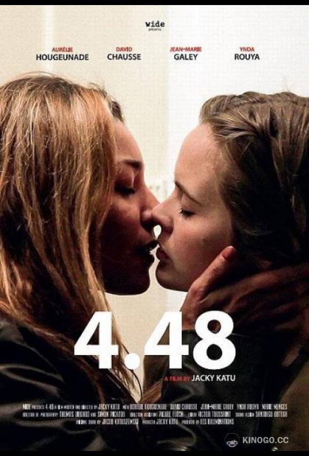 4.48 / Я - Сара Кейн  (2014)