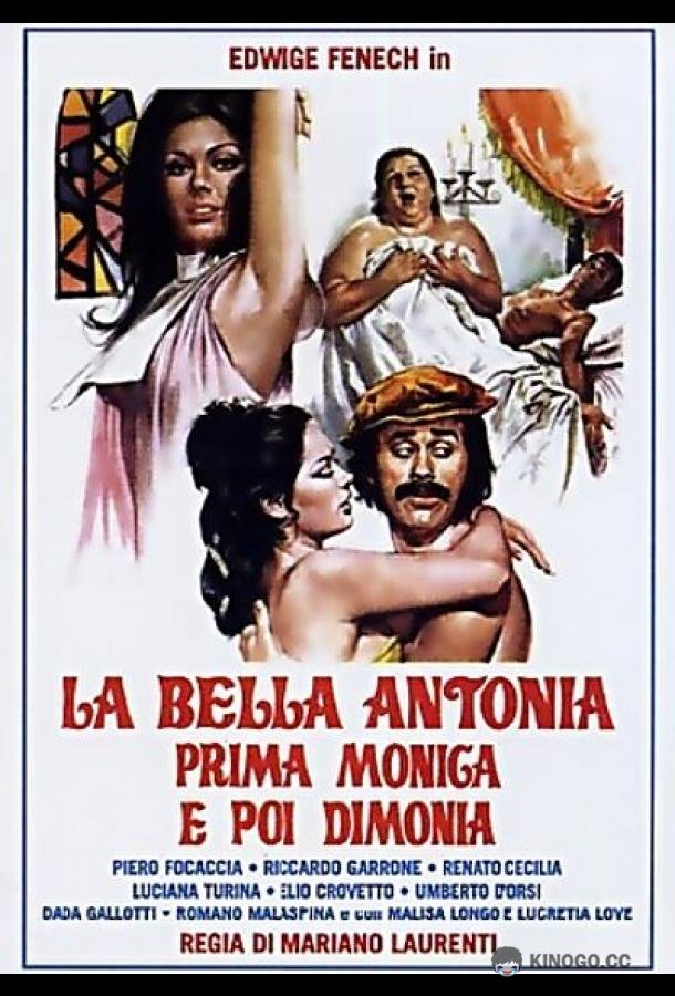 Великолепная Антония, поначалу монахиня, а после фурия La bella Antonia, prima monica e poi dimonia (1972)