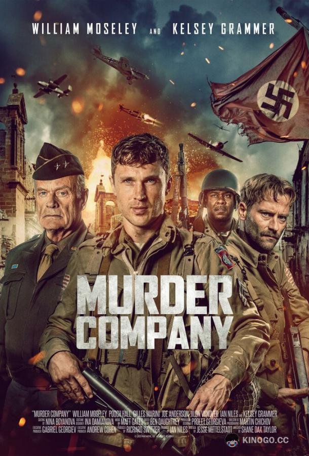 Команда убийц Murder Company (2024)