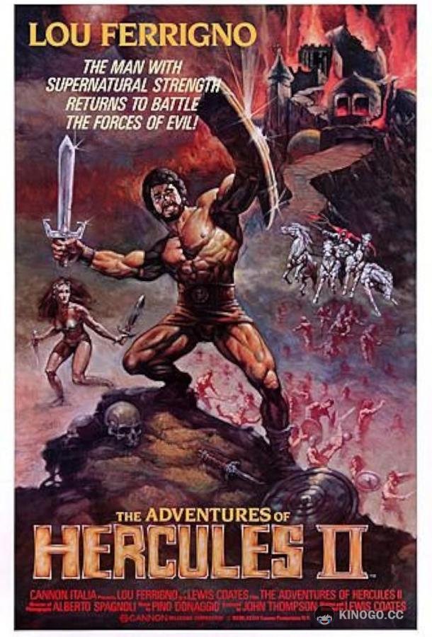 Геркулес 2 Le avventure dell'incredibile Ercole (1985)