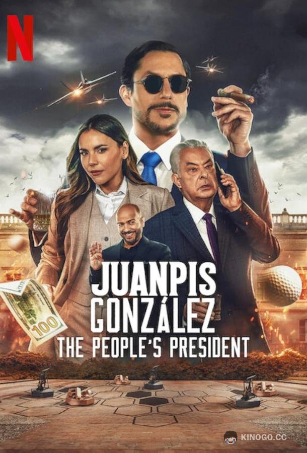 Хуанпис Гонсалес: Народный президент Juanpis González: The People's President (2024)