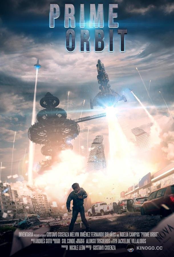Главная орбита Prime Orbit (2023)