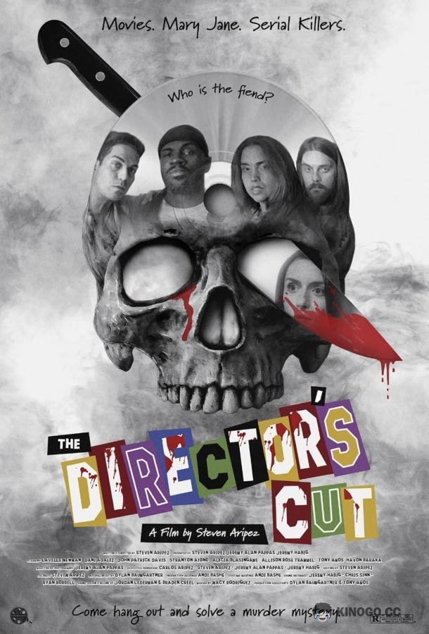 Режиссерская версия The Director's Cut (2024)