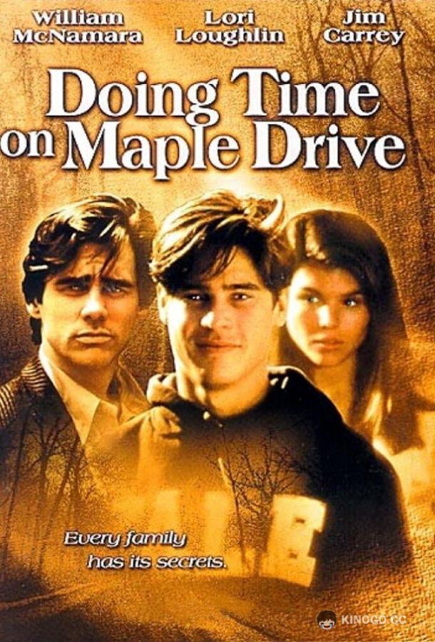 Жизнь на Мапл Драйв Doing Time on Maple Drive (1992)