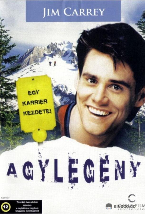 Гора Куппер Copper Mountain (1983)
