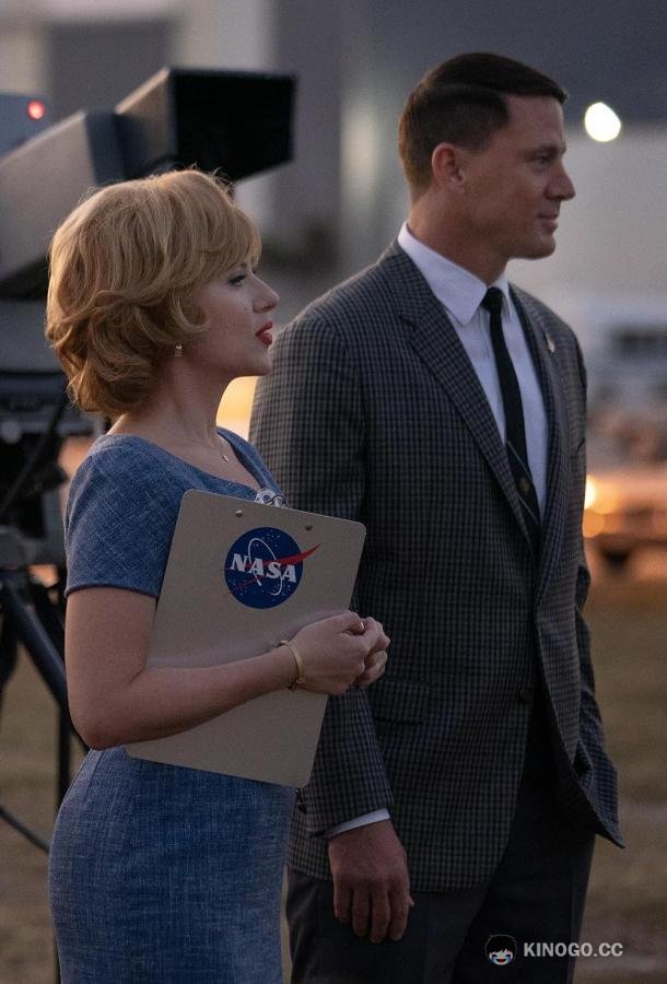 Покажи мне Луну Fly Me to the Moon (2024)