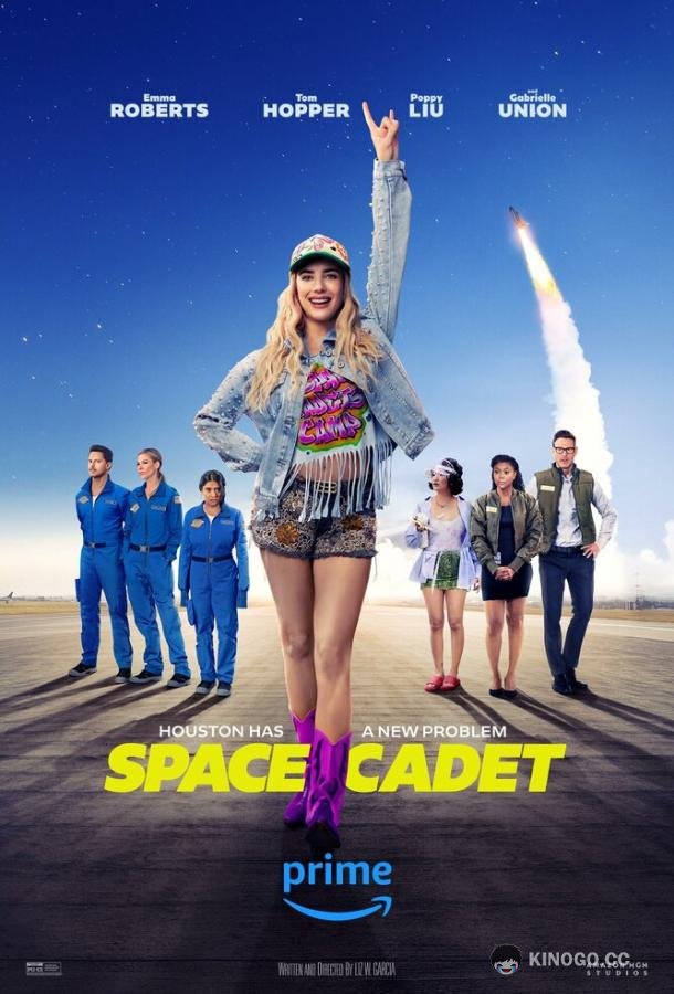 Космический кадет Space Cadet (2024)