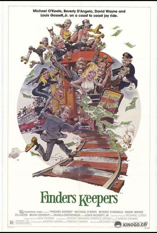 Чур, мое! Finders Keepers (1984)