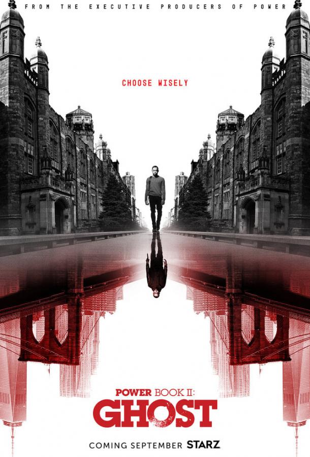 Власть в ночном городе. Книга вторая: Призрак Power Book II: Ghost (2020)