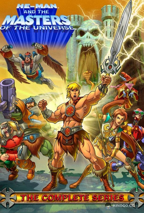 Хи-Мэн и Повелители вселенной He-Man and the Masters of the Universe (2002)