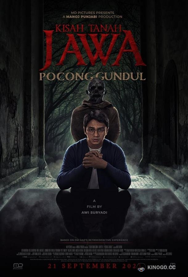 Сказки острова Ява: Поконг Гундул Kisah Tanah Jawa: Pocong Gundul (2023)