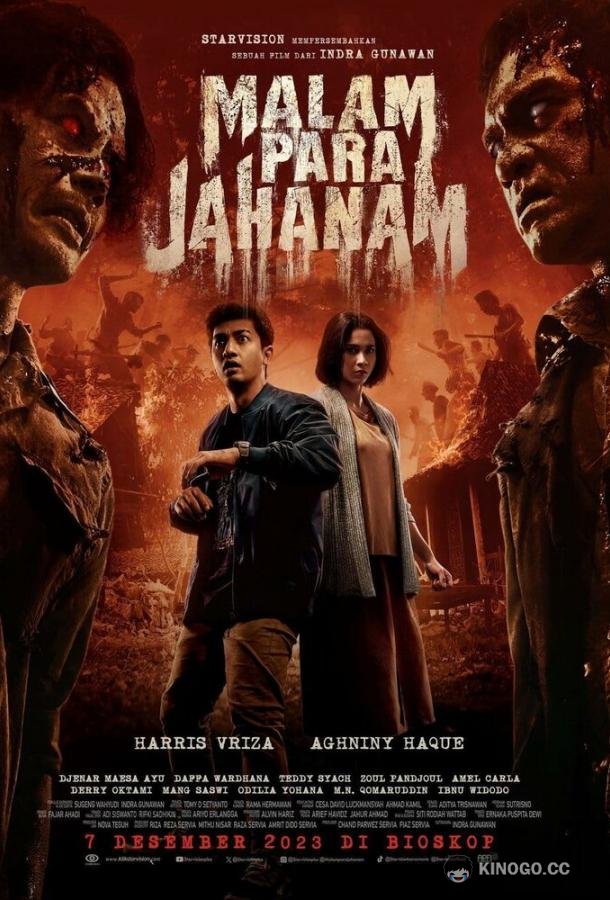 Ночь проклятых Malam Para Jahanam (2023)