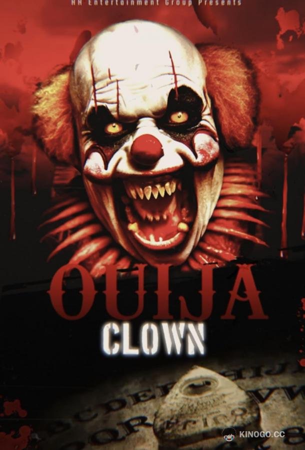 Клоун Уиджи Ouija Clown (2023)