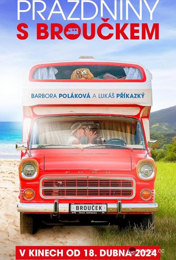 Отпуск на колесах Prázdniny s Brouckem (2024)