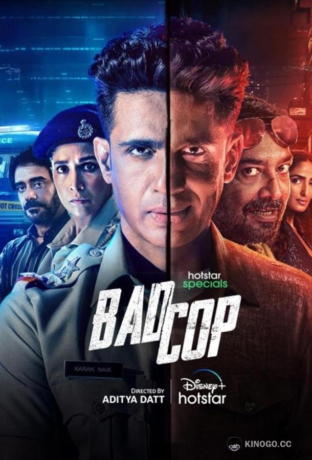 Плохой коп Bad Cop (2024)