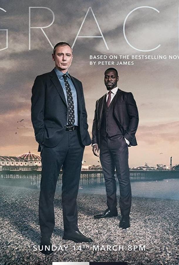 Детектив Рой Грейс Grace (2021)