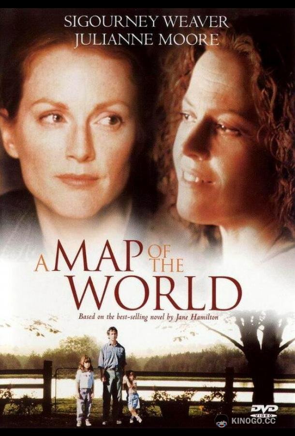 Карта мира A Map of the World (1999)