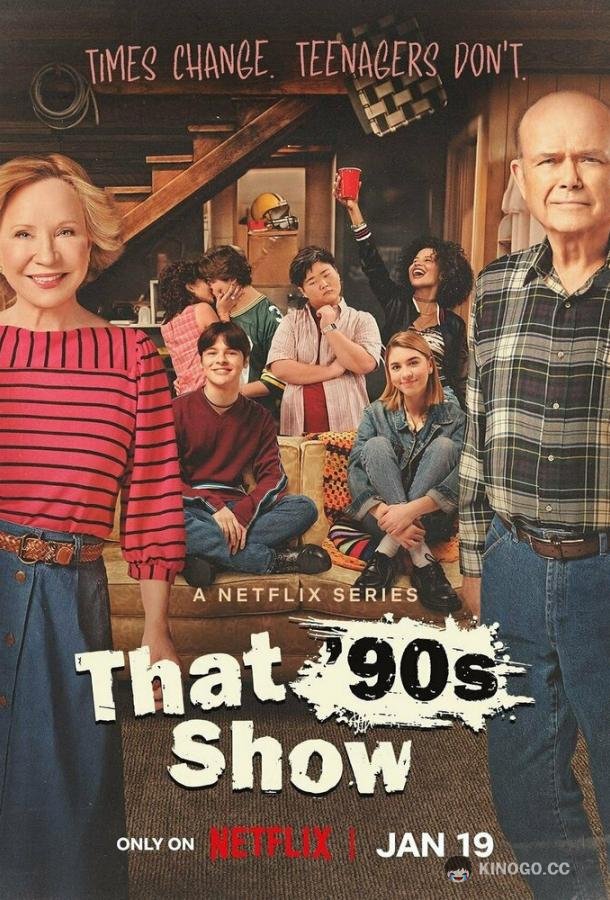 Шоу 90-х That '90s Show (2023)