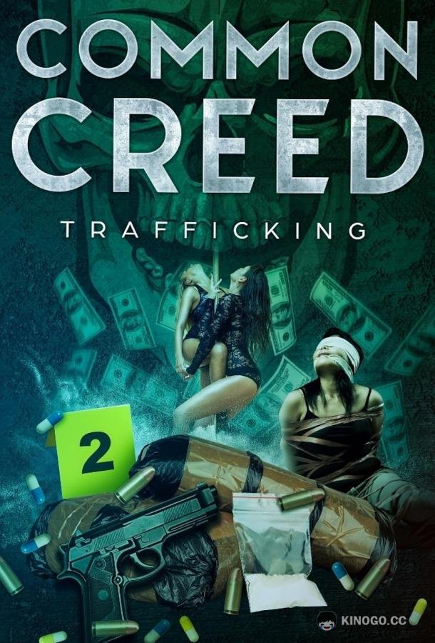 Запретная торговля Common Creed: Trafficking (2024)