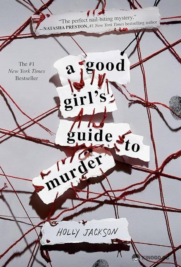 Хороших девочек не убивают A Good Girl's Guide to Murder (2024)