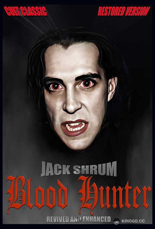 Охотник за кровью Blood Hunter: Revived and Enhanced (2023)
