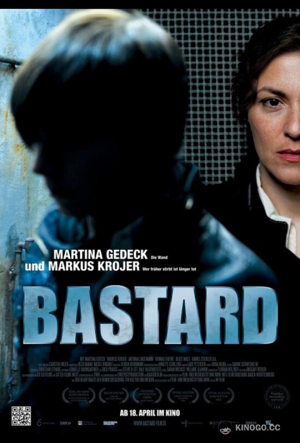 Бастард Bastard (2011)