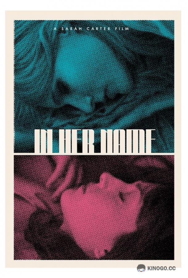 На ее имя In Her Name (2022)