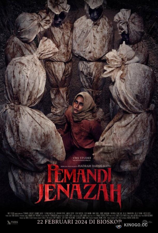 Омовение Pemandi Jenazah (2024)