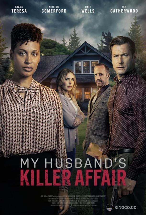 Смертельный роман моего мужа My Husband's Killer Affair (2024)