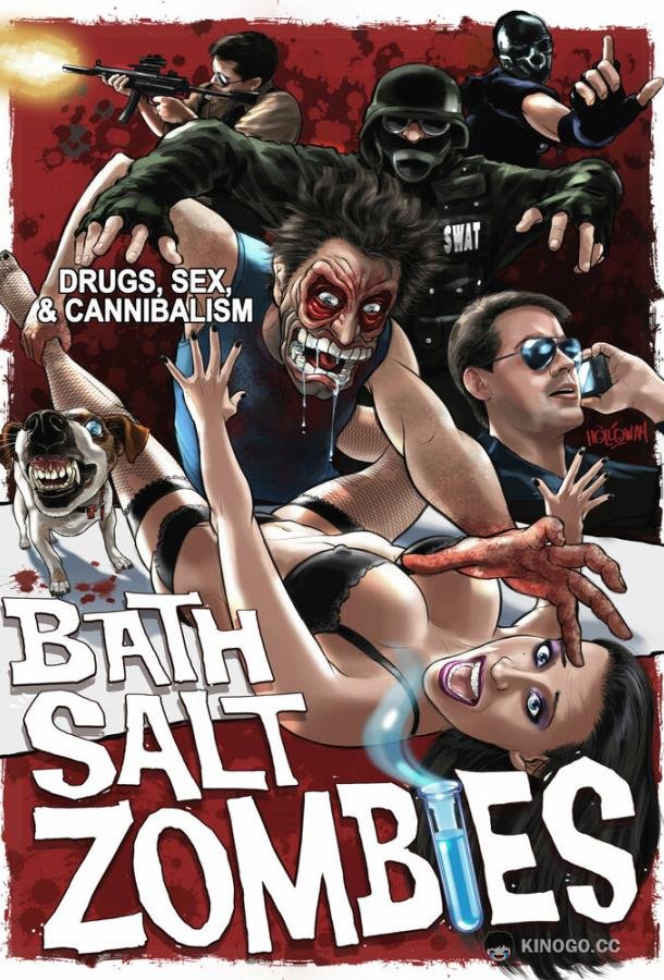 Дизайнерские зомби Bath Salt Zombies (2013)