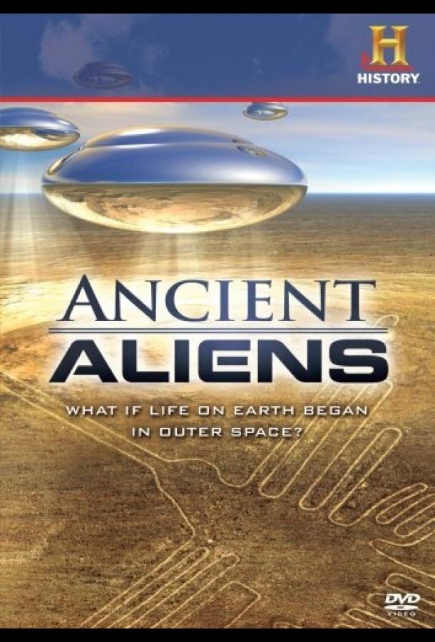 Древние пришельцы Ancient Aliens (2009)