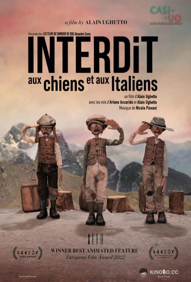 Запрещено собакам и итальянцам Interdit aux chiens et aux Italiens (2022)
