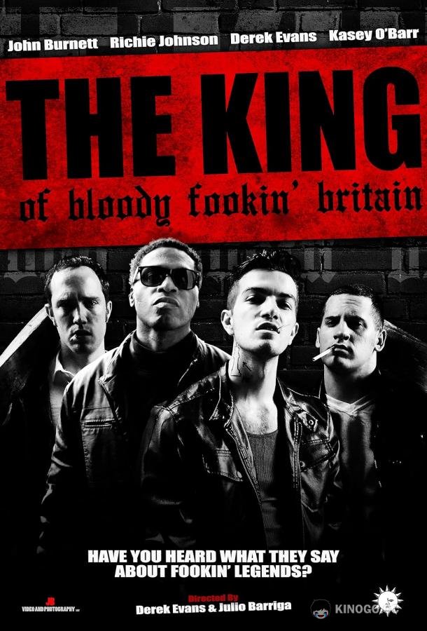 Король кровавой Британии The King of Bloody Fookin' Britain (2023)