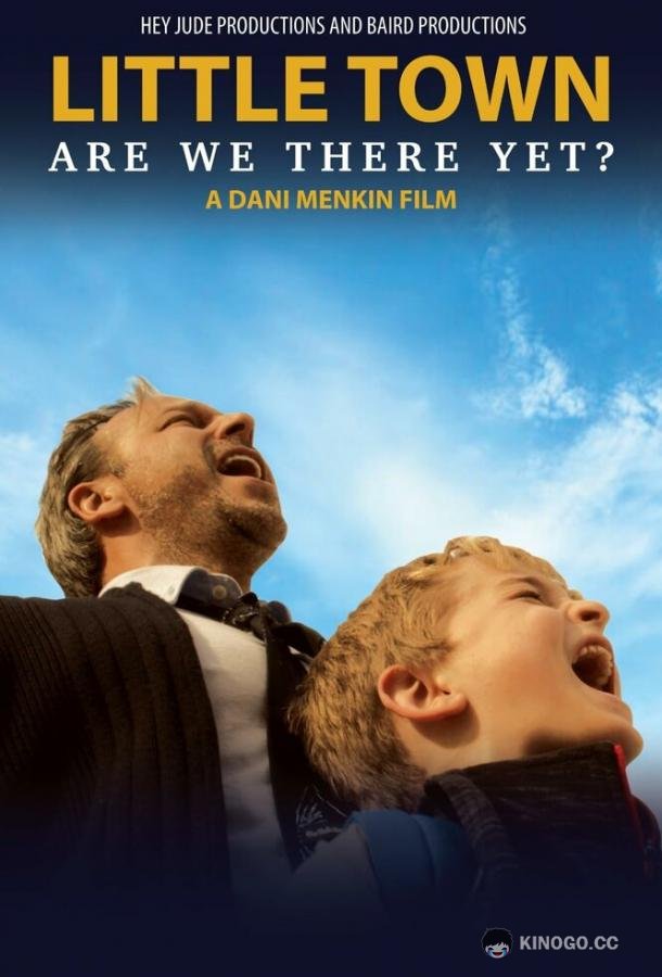 Литтл Таун Little Town (2022)