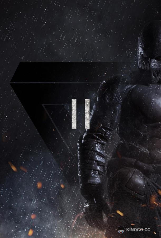 Рендель: Месть без конца Rendel 2: Cycle of Revenge (2024)