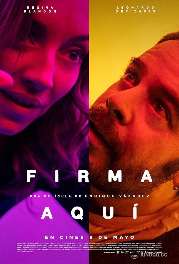 Распишитесь Sign Here / Firma aquí (2024)
