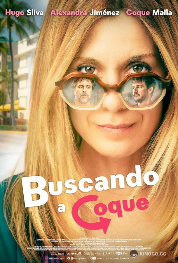 В поисках Коке Buscando a Coque (2023)